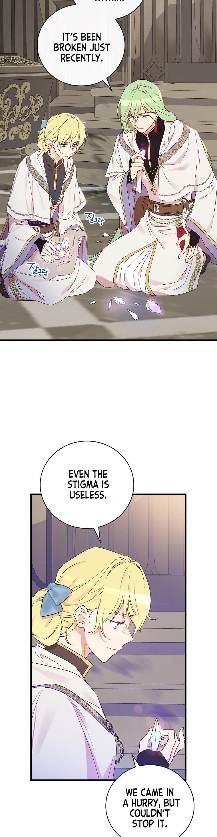 A Red Knight Does Not Blindly Follow Money chapter 68 page 26