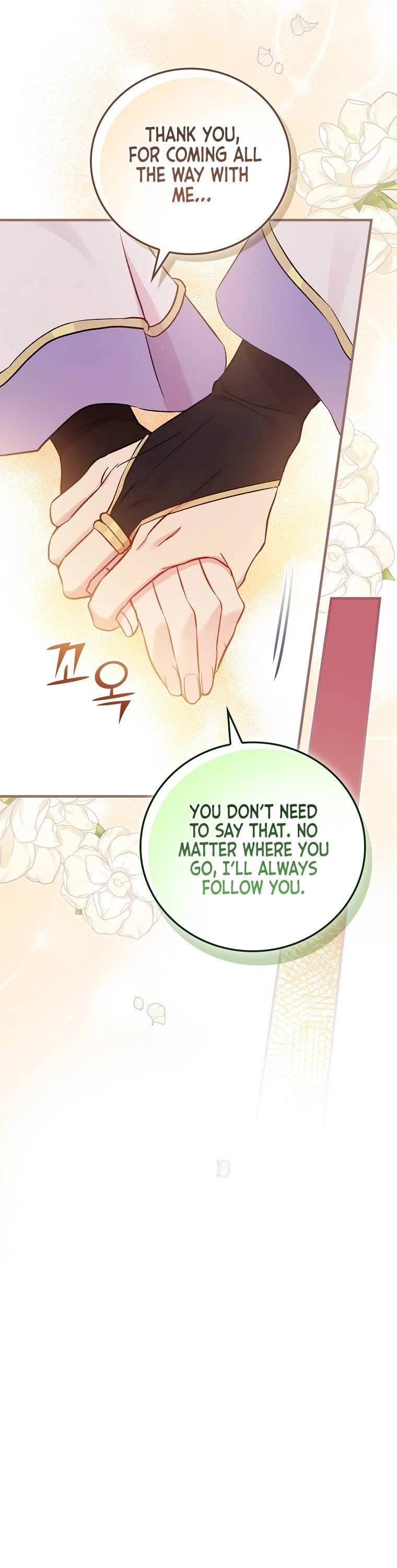 A Red Knight Does Not Blindly Follow Money chapter 68 page 28