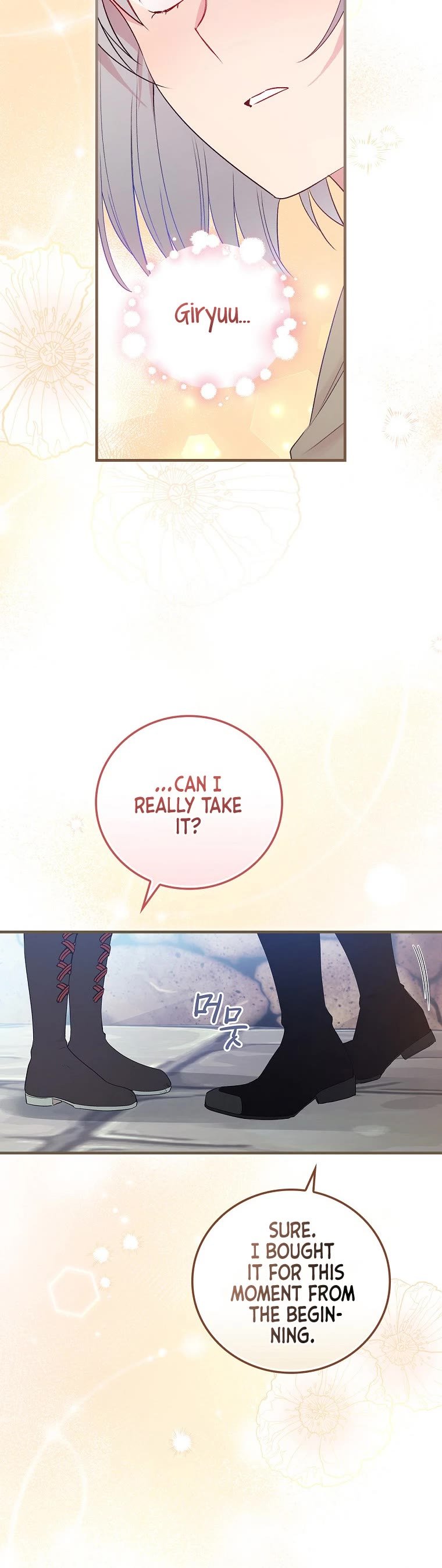 A Red Knight Does Not Blindly Follow Money chapter 68 page 32