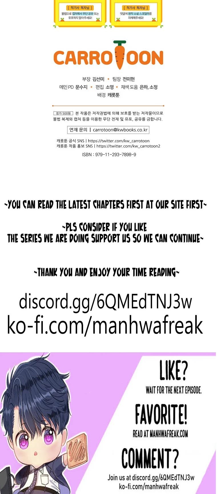 A Red Knight Does Not Blindly Follow Money chapter 68 page 43