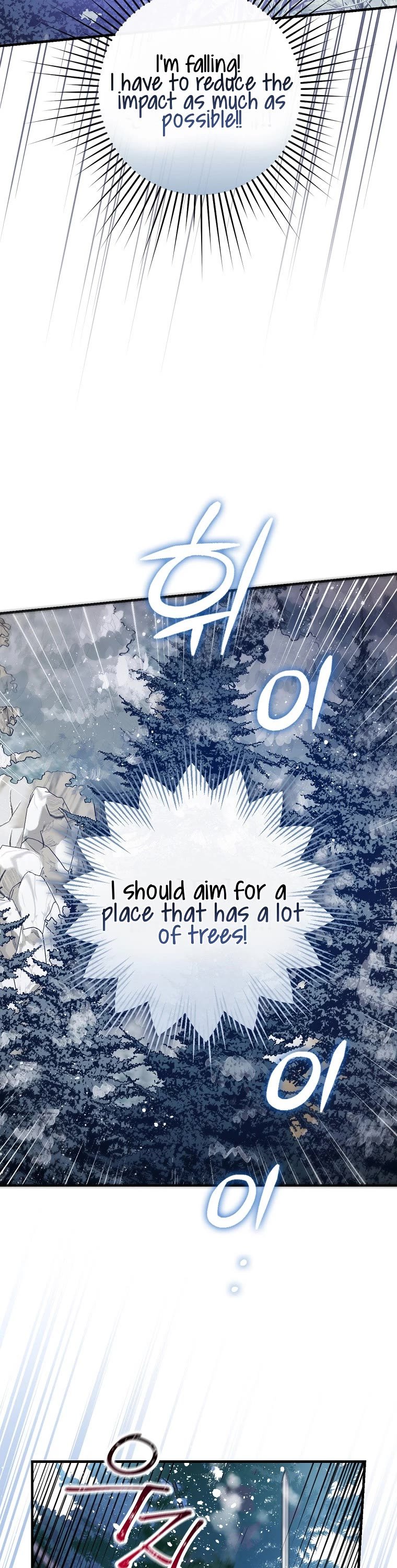 A Red Knight Does Not Blindly Follow Money chapter 69 page 14