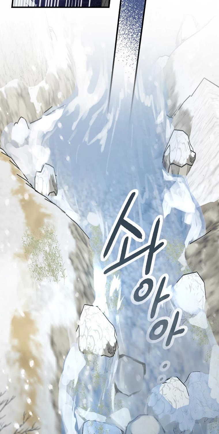 A Red Knight Does Not Blindly Follow Money chapter 69 page 16