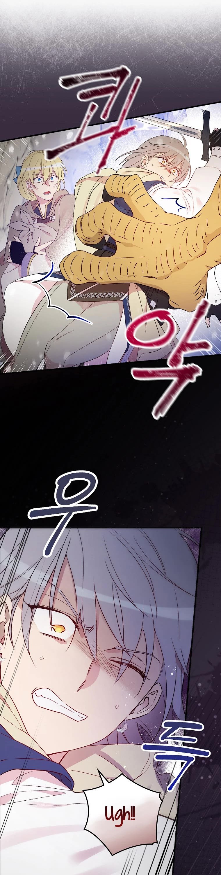 A Red Knight Does Not Blindly Follow Money chapter 69 page 7