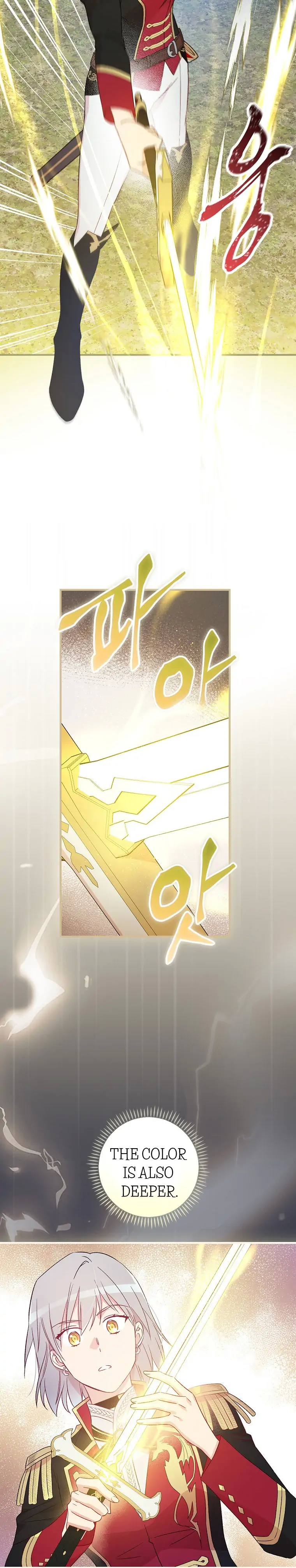 A Red Knight Does Not Blindly Follow Money chapter 79 page 13