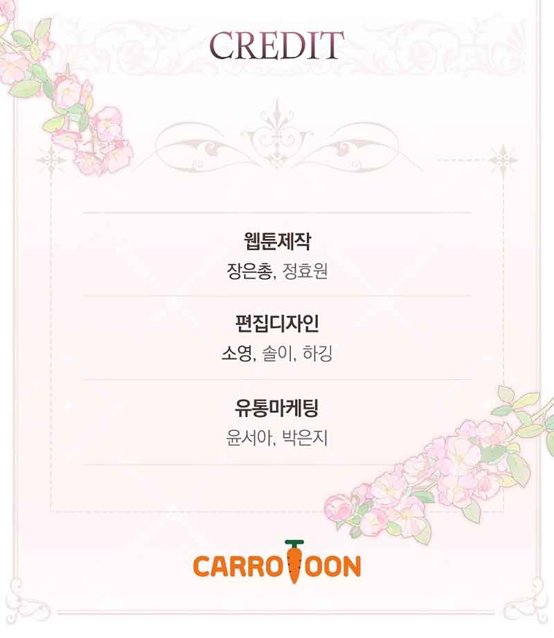 A Red Knight Does Not Blindly Follow Money chapter 93 page 9