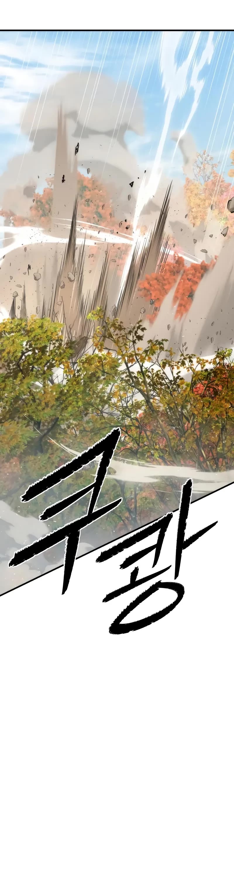 A Regressor's Tale of Cultivation chapter 13 page 16