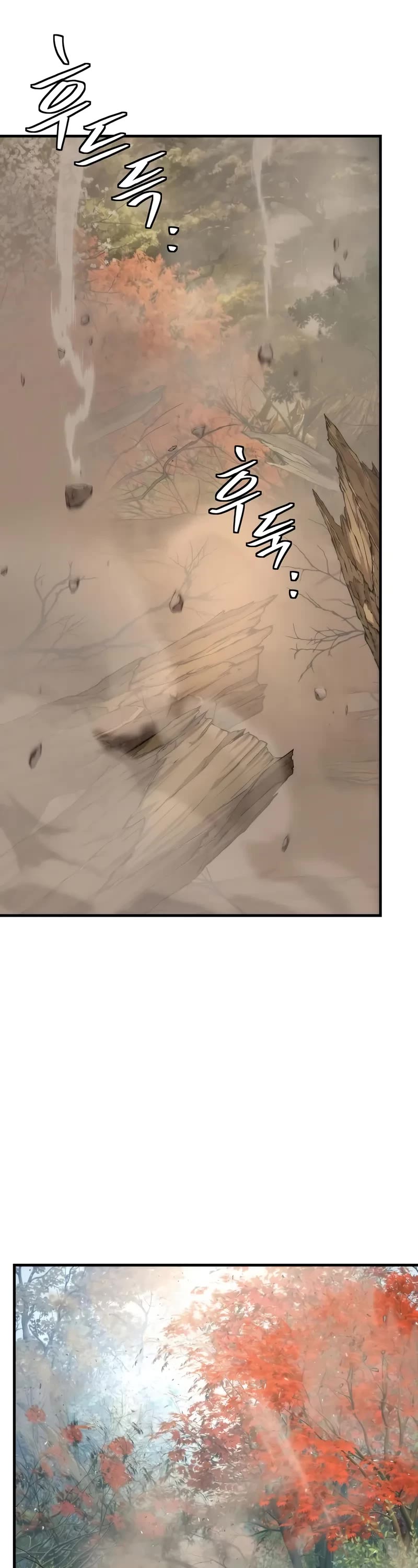 A Regressor's Tale of Cultivation chapter 13 page 17