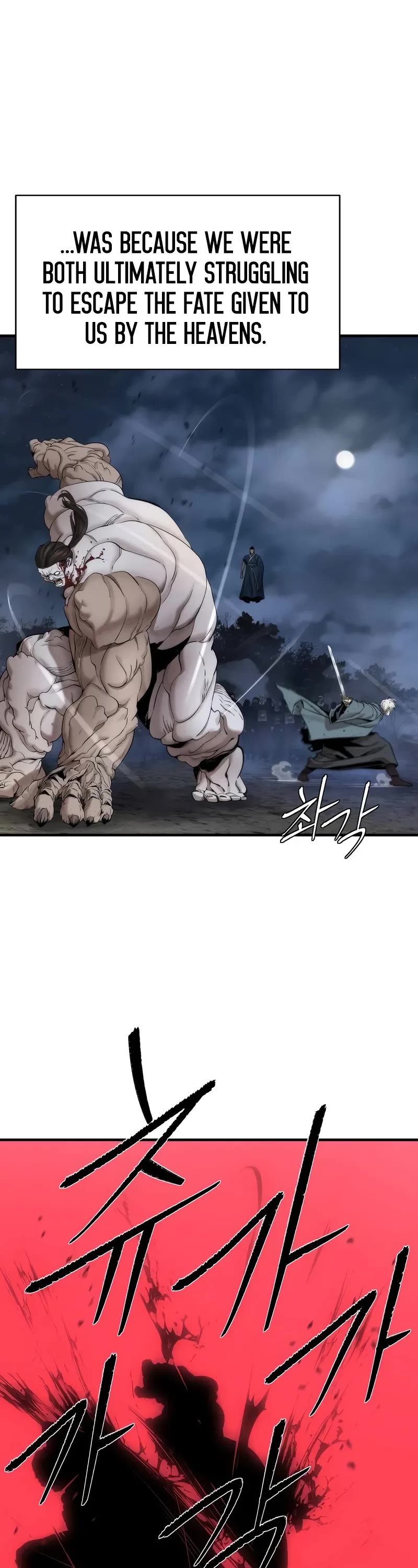 A Regressor's Tale of Cultivation chapter 14 page 47