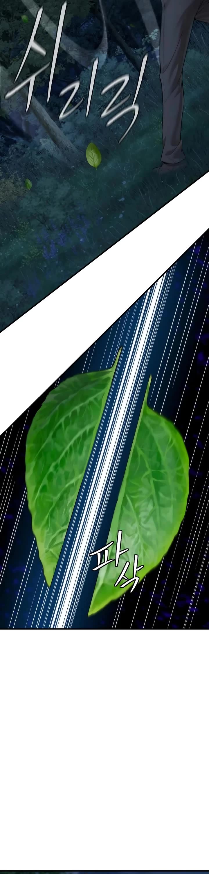 A Regressor's Tale of Cultivation chapter 15 page 23