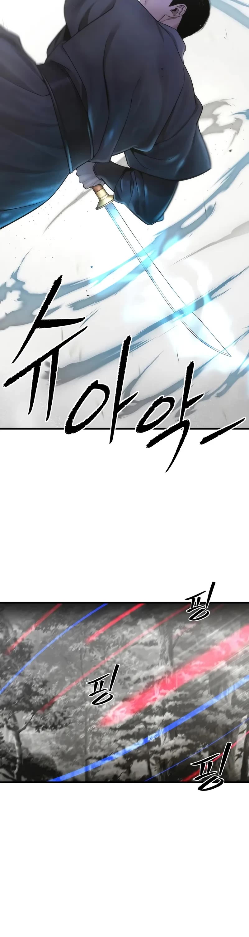 A Regressor's Tale of Cultivation chapter 17 page 13