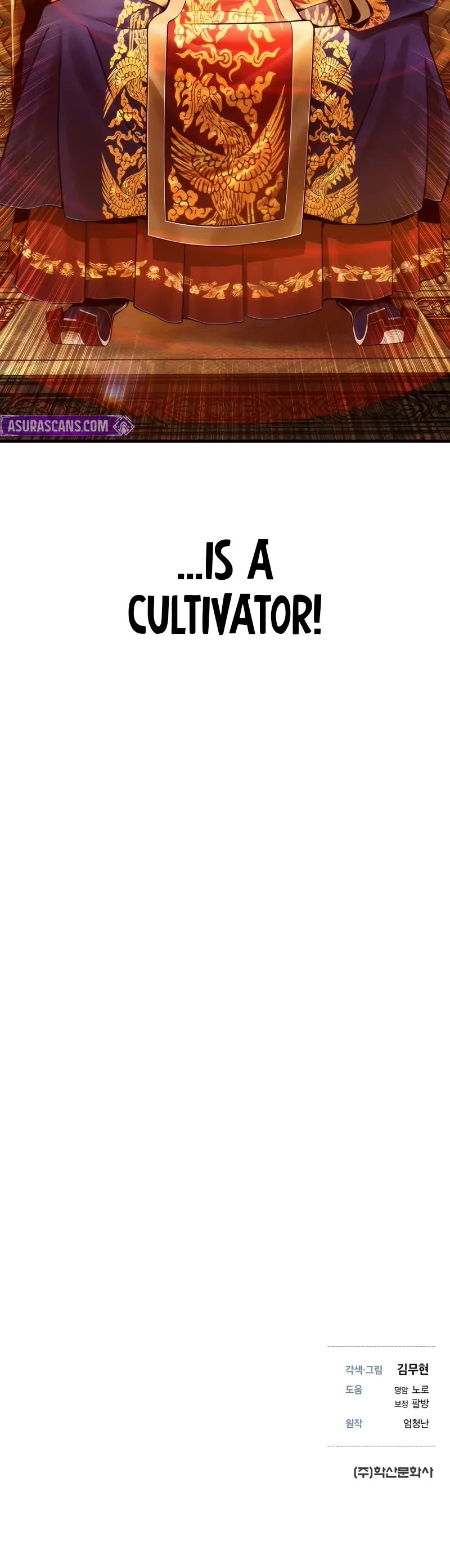 A Regressor's Tale of Cultivation chapter 17 page 59