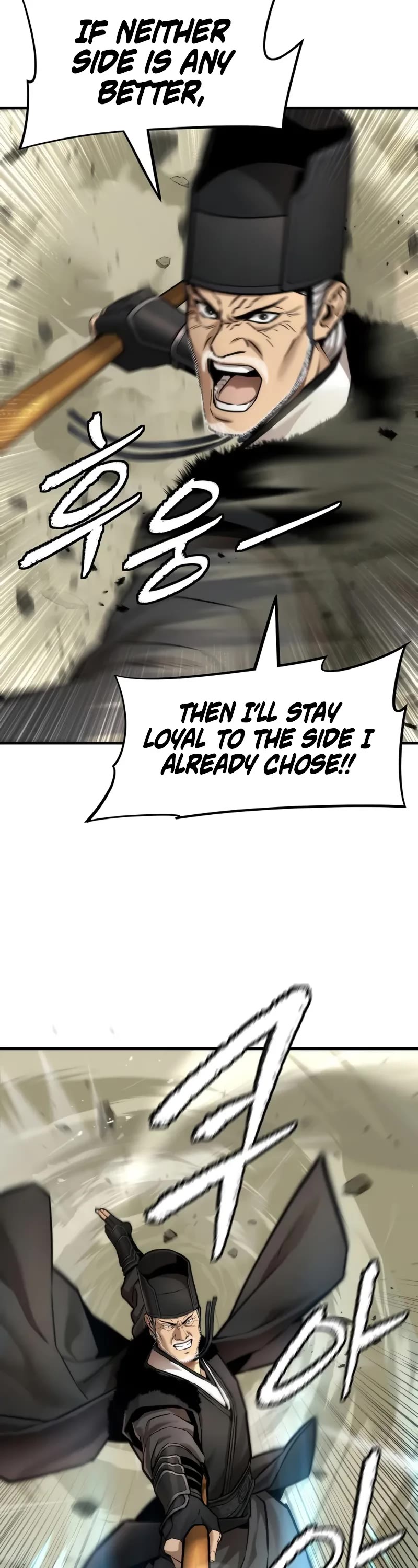 A Regressor's Tale of Cultivation chapter 23 page 14