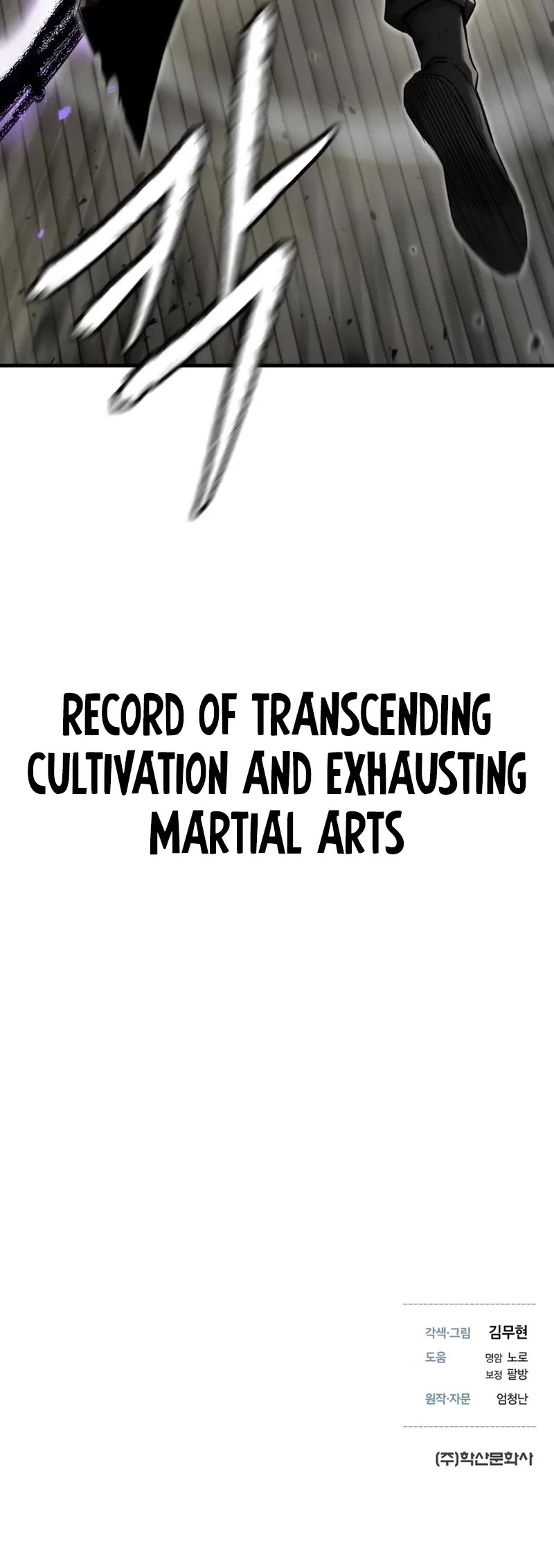 A Regressor's Tale of Cultivation chapter 23 page 60