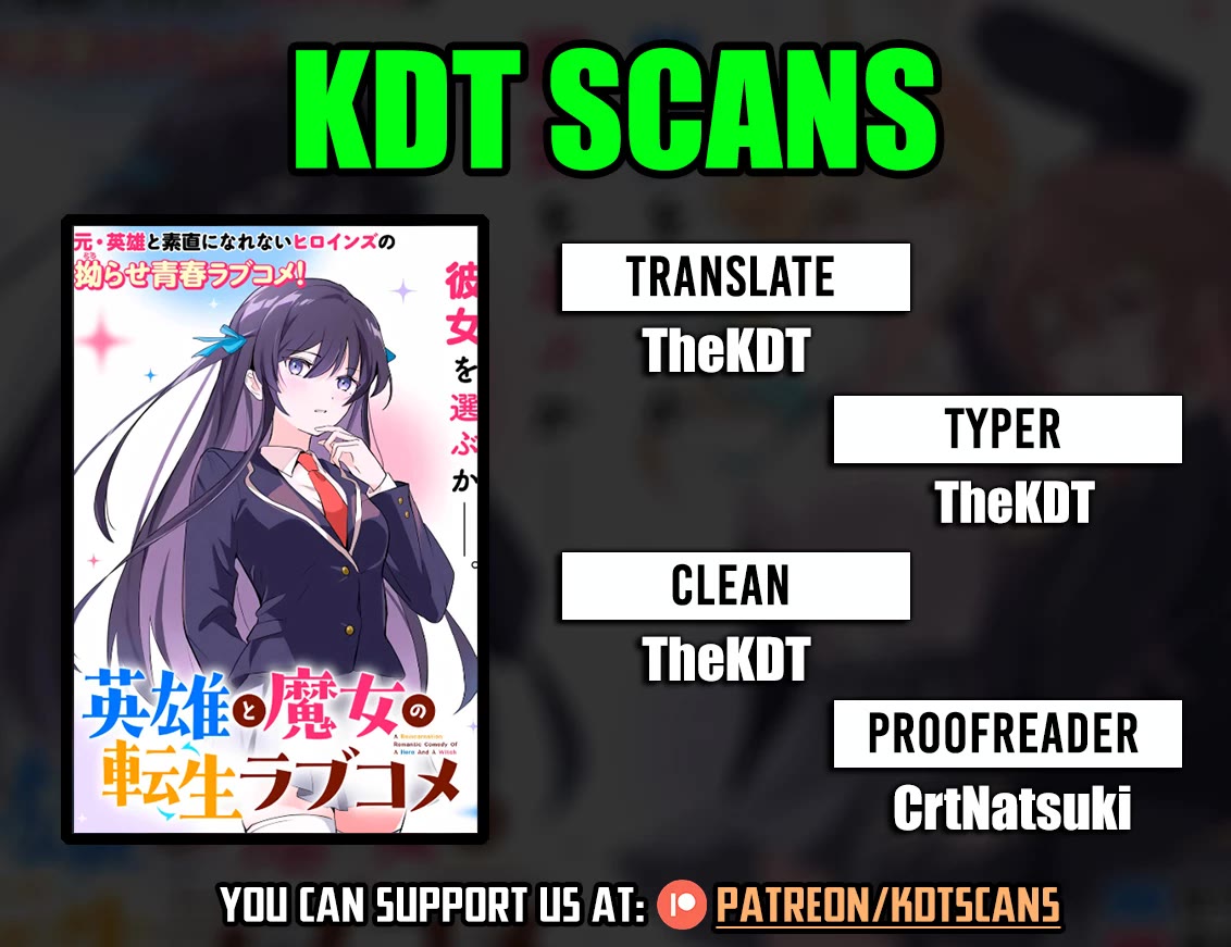 A Reincarnation Romantic Comedy of a Hero and a Witch chapter 1 page 1