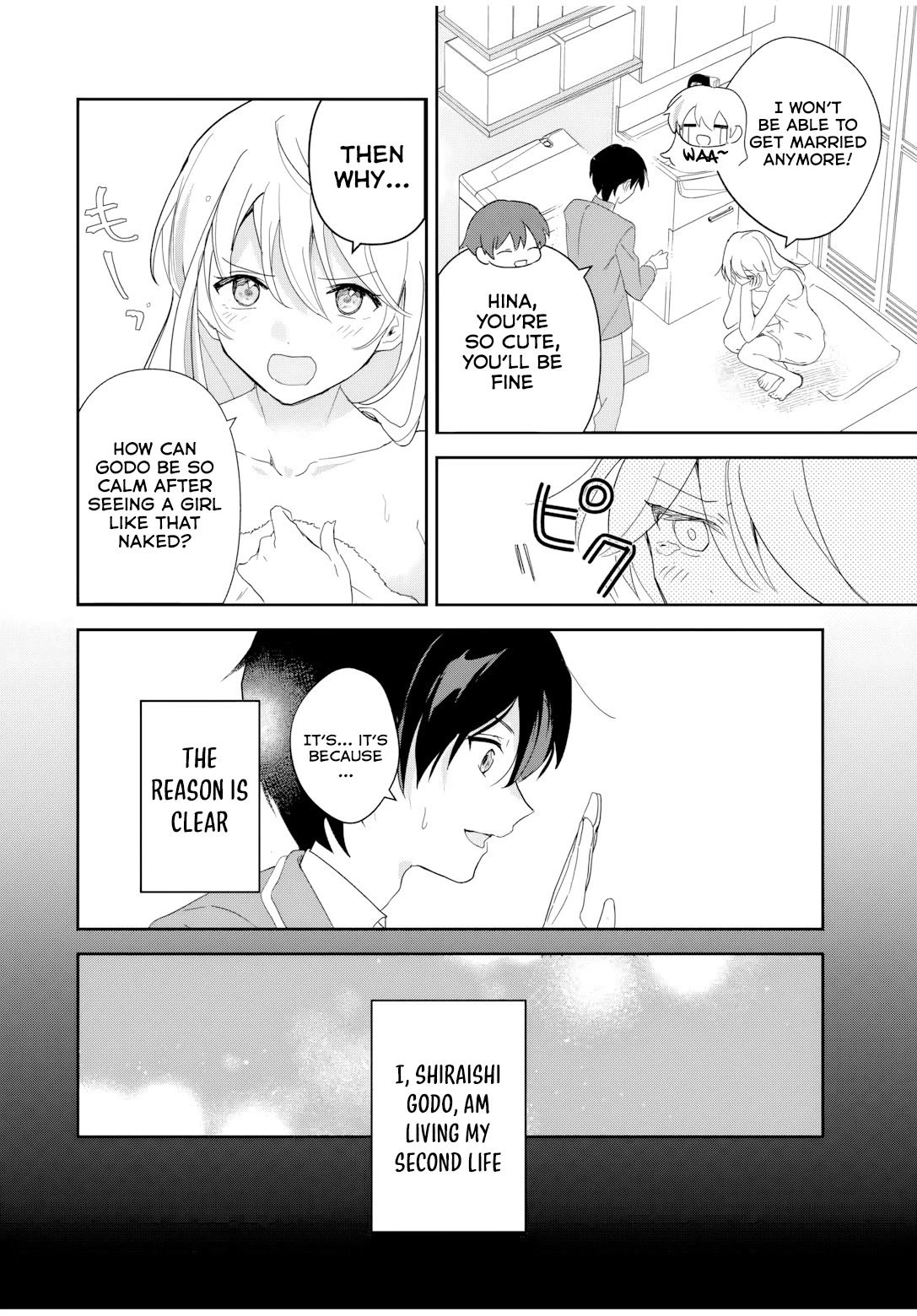 A Reincarnation Romantic Comedy of a Hero and a Witch chapter 1 page 18