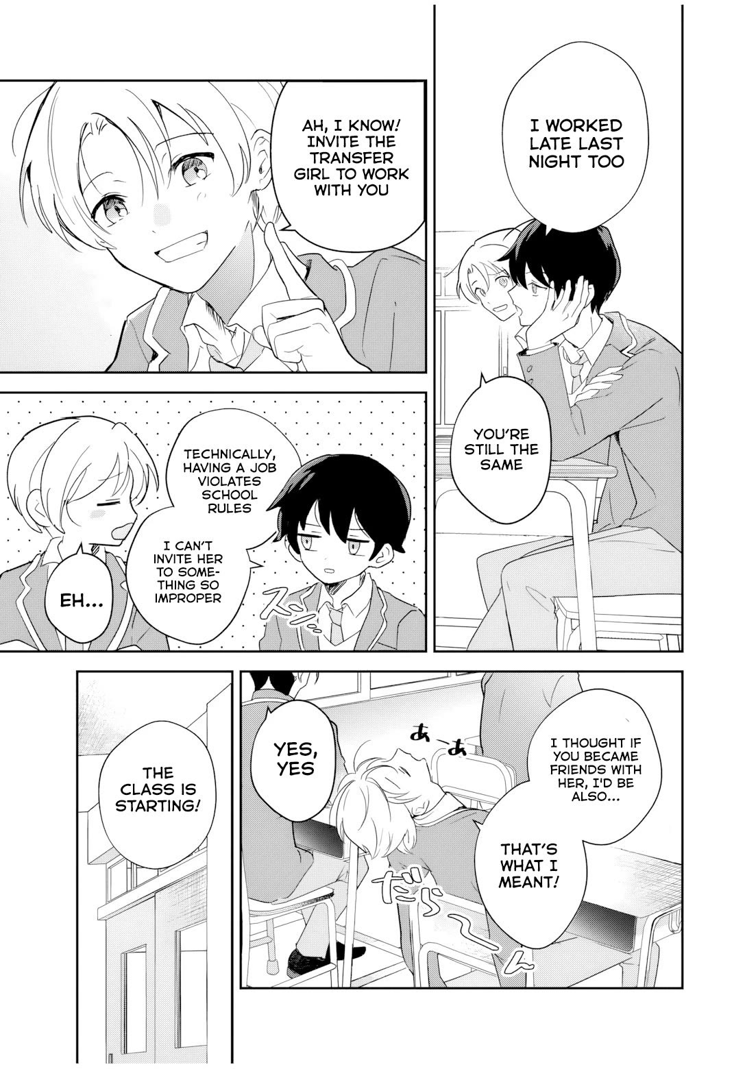 A Reincarnation Romantic Comedy of a Hero and a Witch chapter 1 page 26