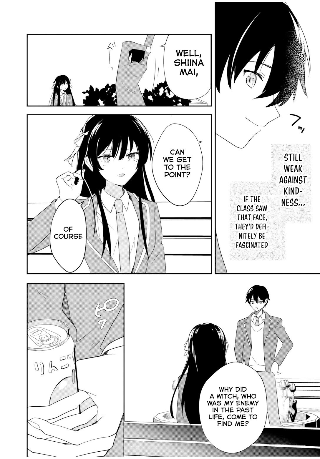 A Reincarnation Romantic Comedy of a Hero and a Witch chapter 1 page 42