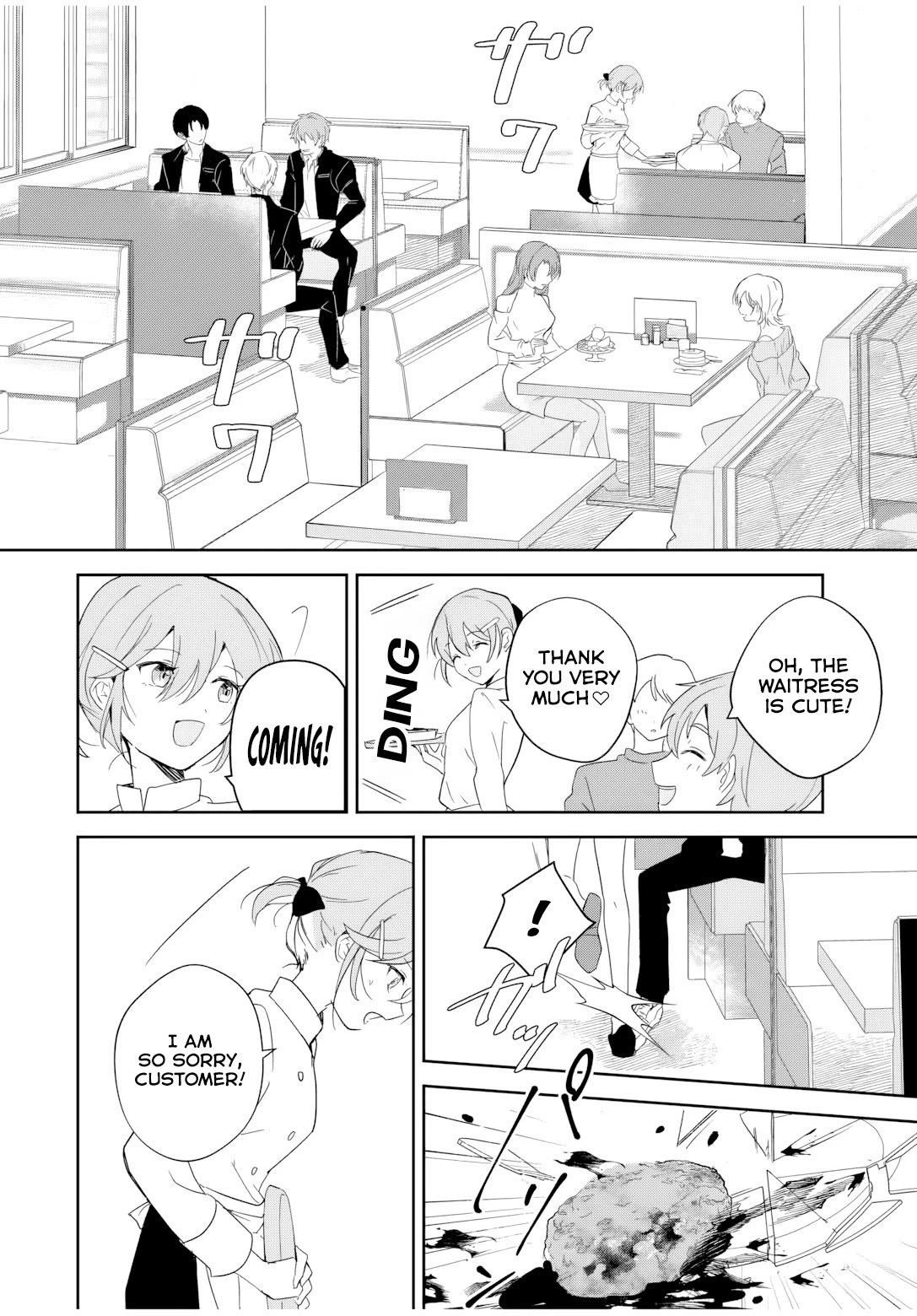 A Reincarnation Romantic Comedy of a Hero and a Witch chapter 1 page 8