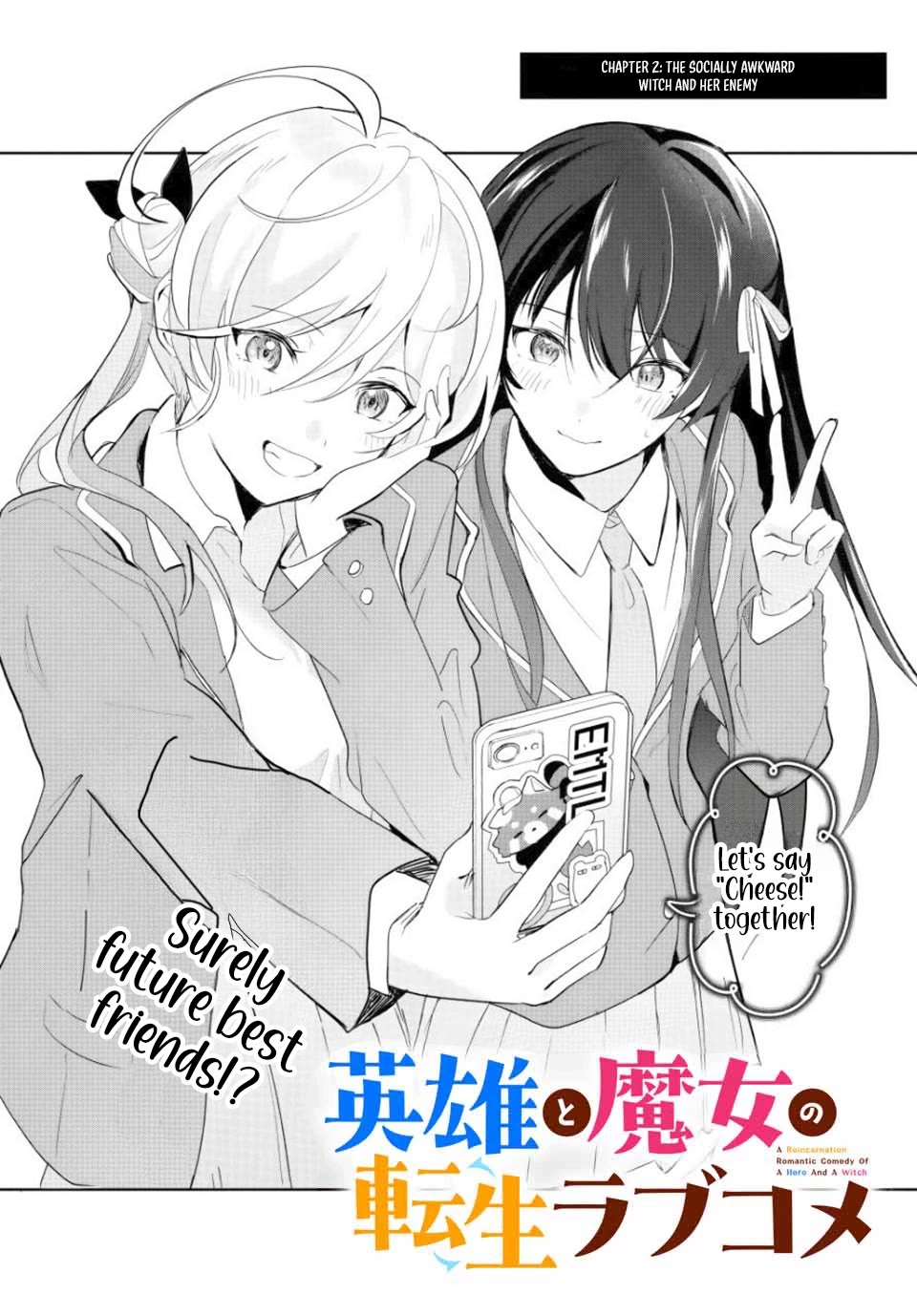 A Reincarnation Romantic Comedy of a Hero and a Witch chapter 12 page 3