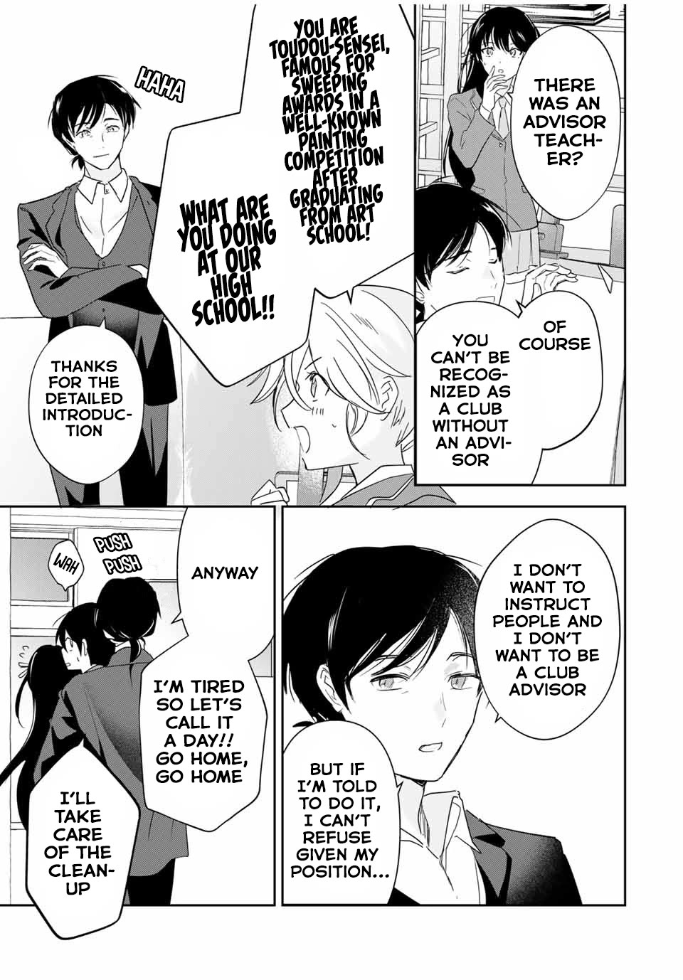 A Reincarnation Romantic Comedy of a Hero and a Witch chapter 14 page 10