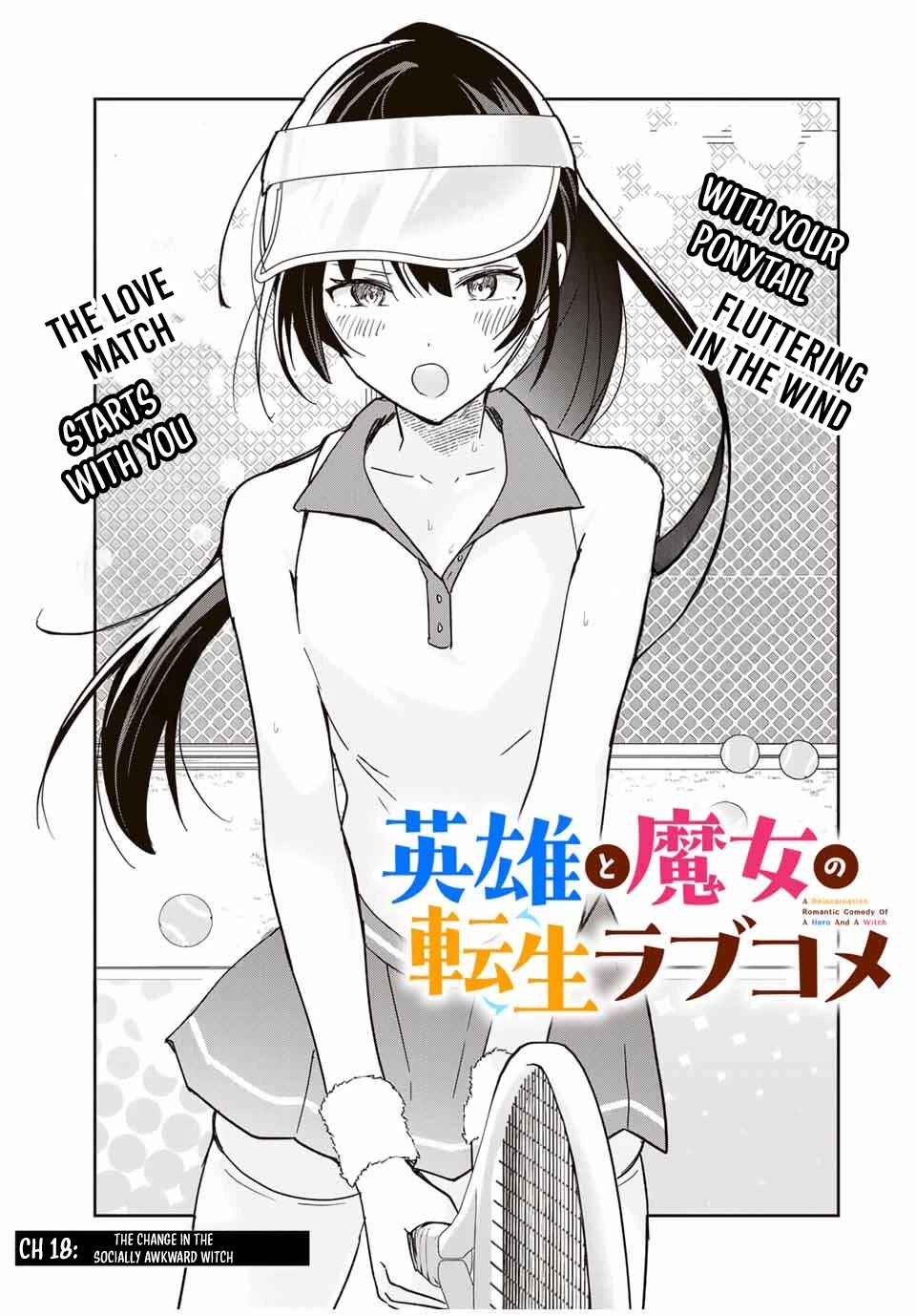 A Reincarnation Romantic Comedy of a Hero and a Witch chapter 18 page 2