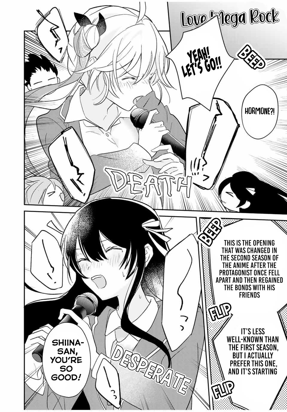 A Reincarnation Romantic Comedy of a Hero and a Witch chapter 19 page 17