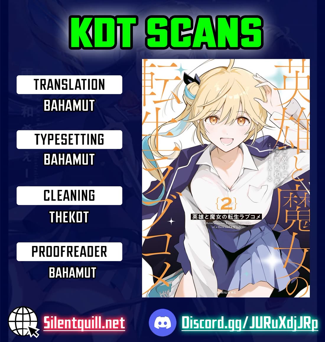 A Reincarnation Romantic Comedy of a Hero and a Witch chapter 22 page 1