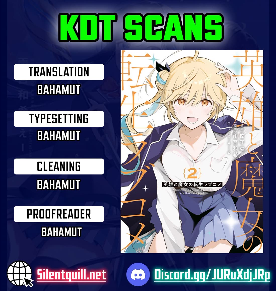 A Reincarnation Romantic Comedy of a Hero and a Witch chapter 25 page 1