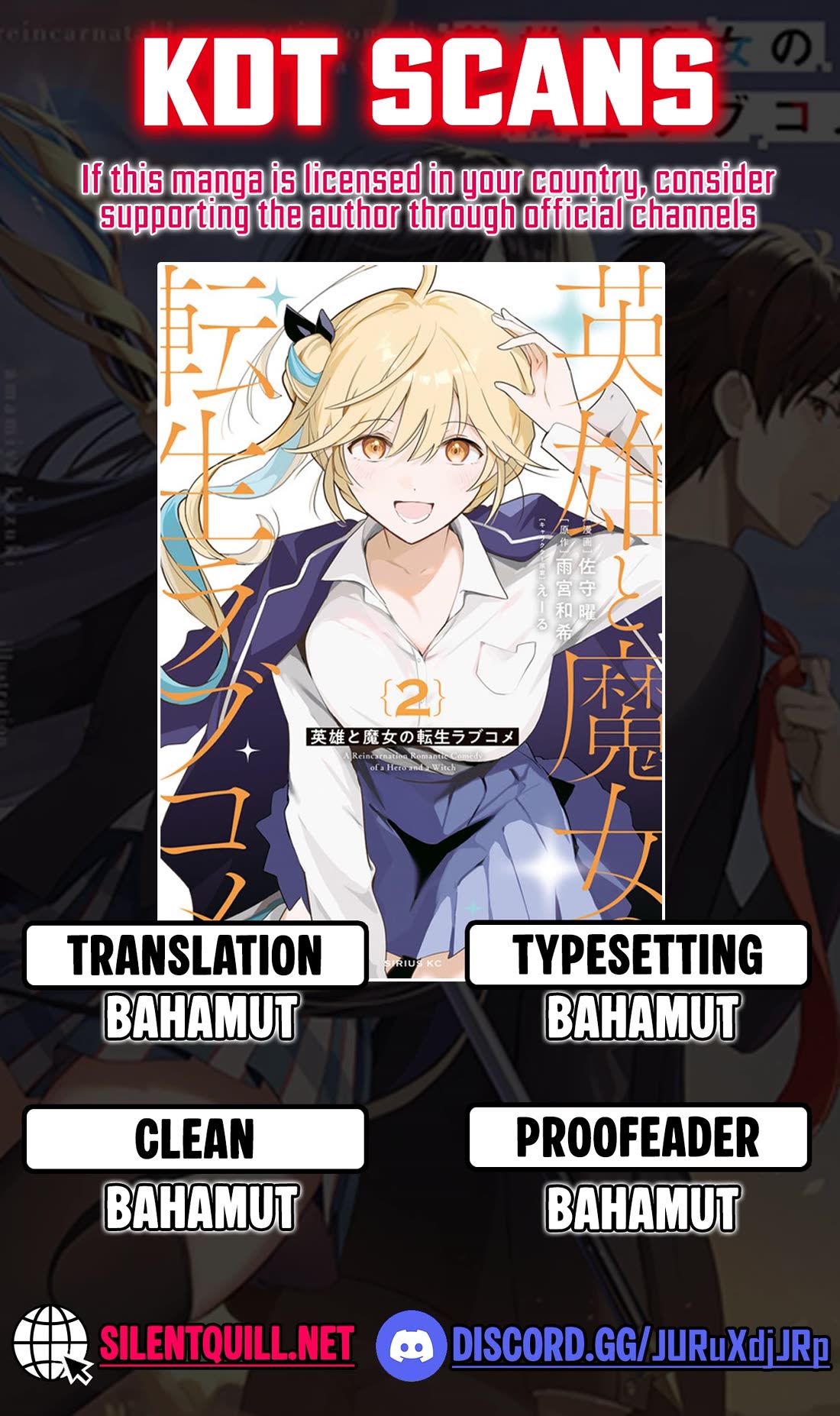 A Reincarnation Romantic Comedy of a Hero and a Witch chapter 27 page 1