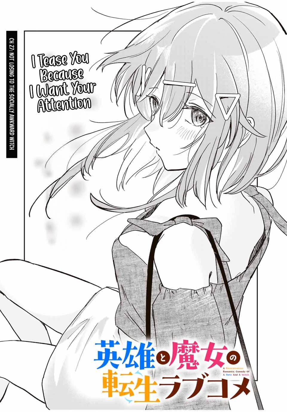 A Reincarnation Romantic Comedy of a Hero and a Witch chapter 27 page 2