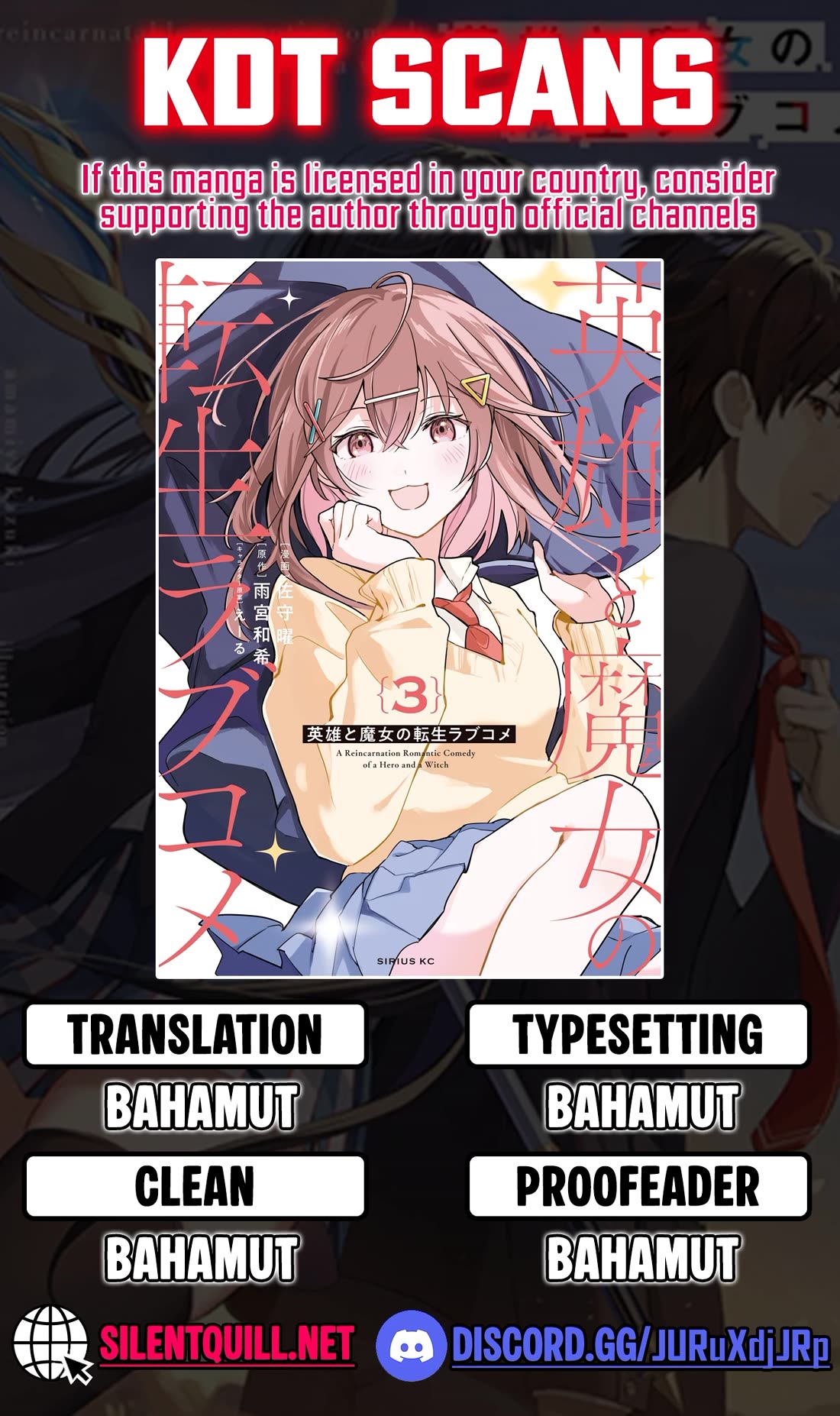 A Reincarnation Romantic Comedy of a Hero and a Witch chapter 28 page 1