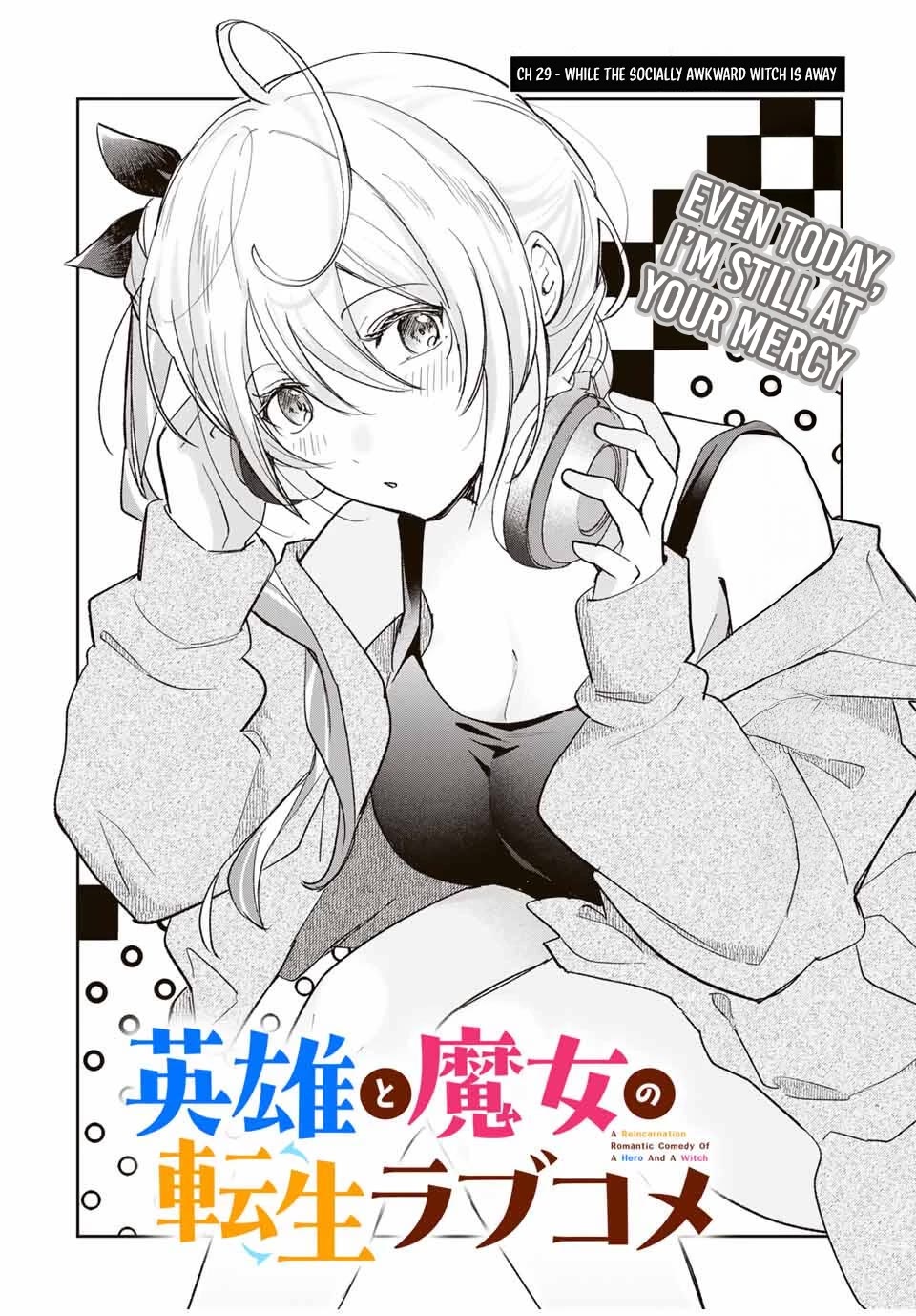 A Reincarnation Romantic Comedy of a Hero and a Witch chapter 29 page 3