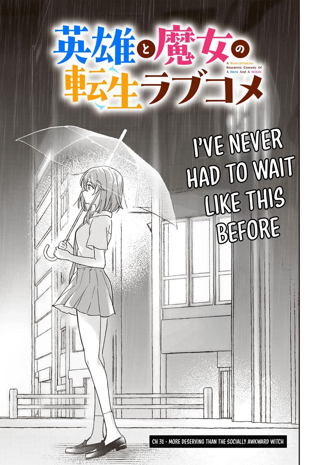A Reincarnation Romantic Comedy of a Hero and a Witch chapter 31 page 2