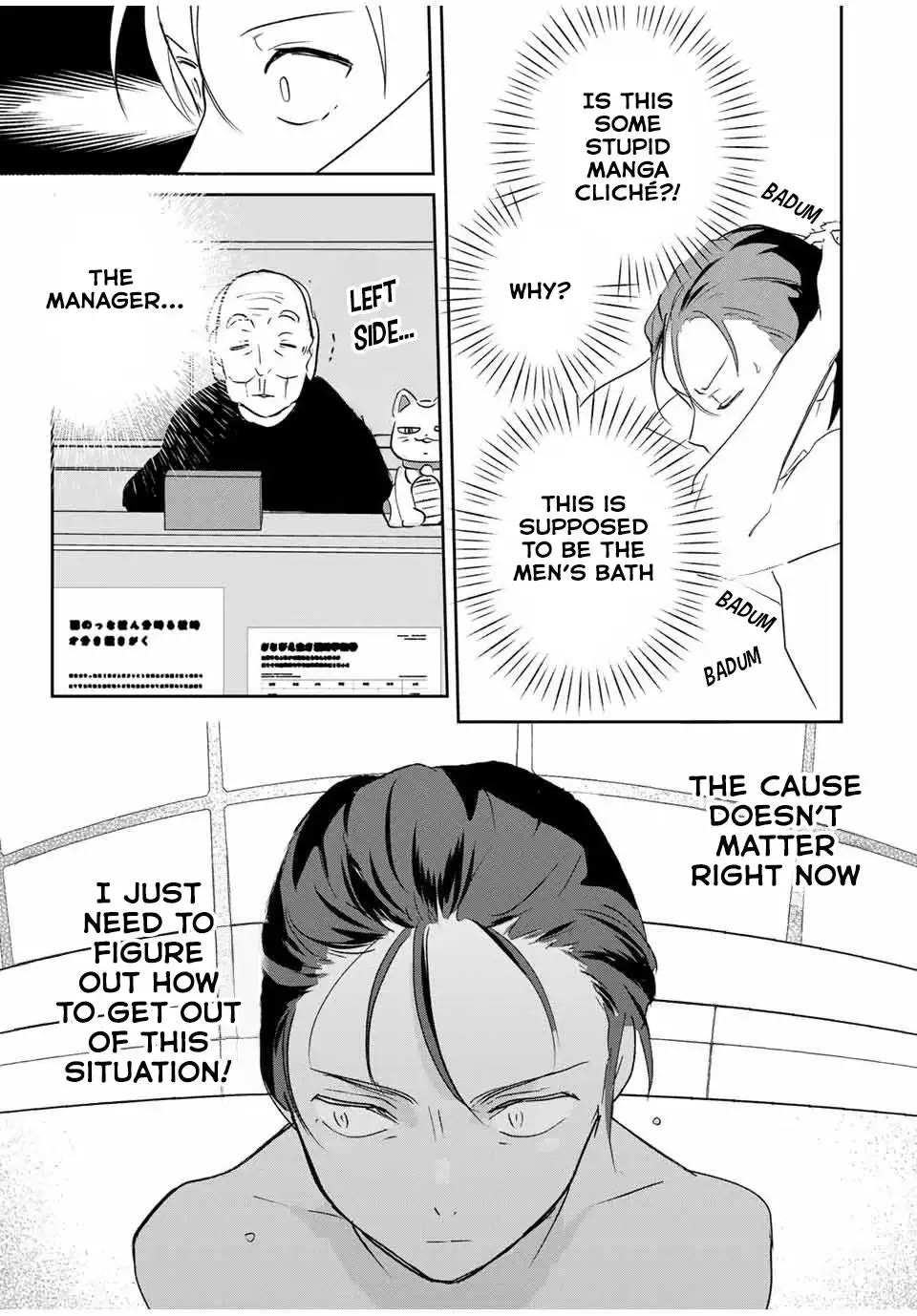 A Reincarnation Romantic Comedy of a Hero and a Witch chapter 4 page 13