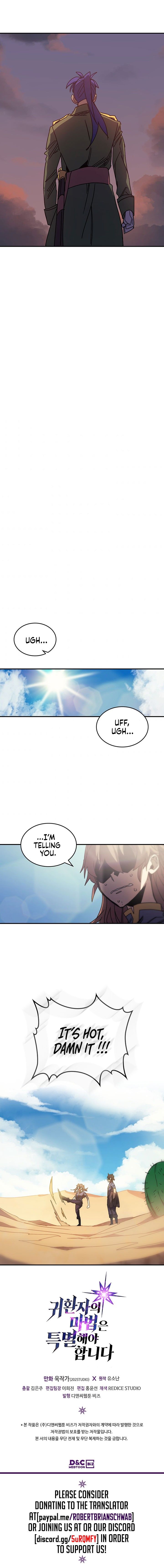 A Returner's Magic Should Be Special chapter 125 page 5