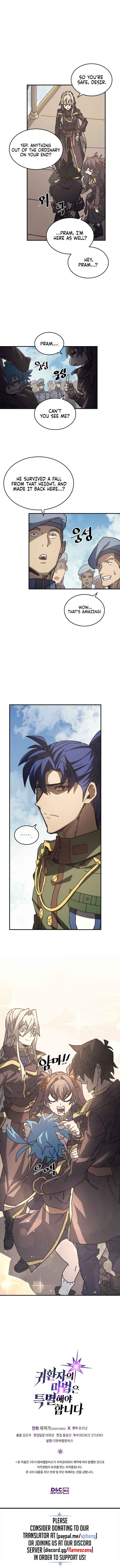 A Returner's Magic Should Be Special chapter 132 page 13