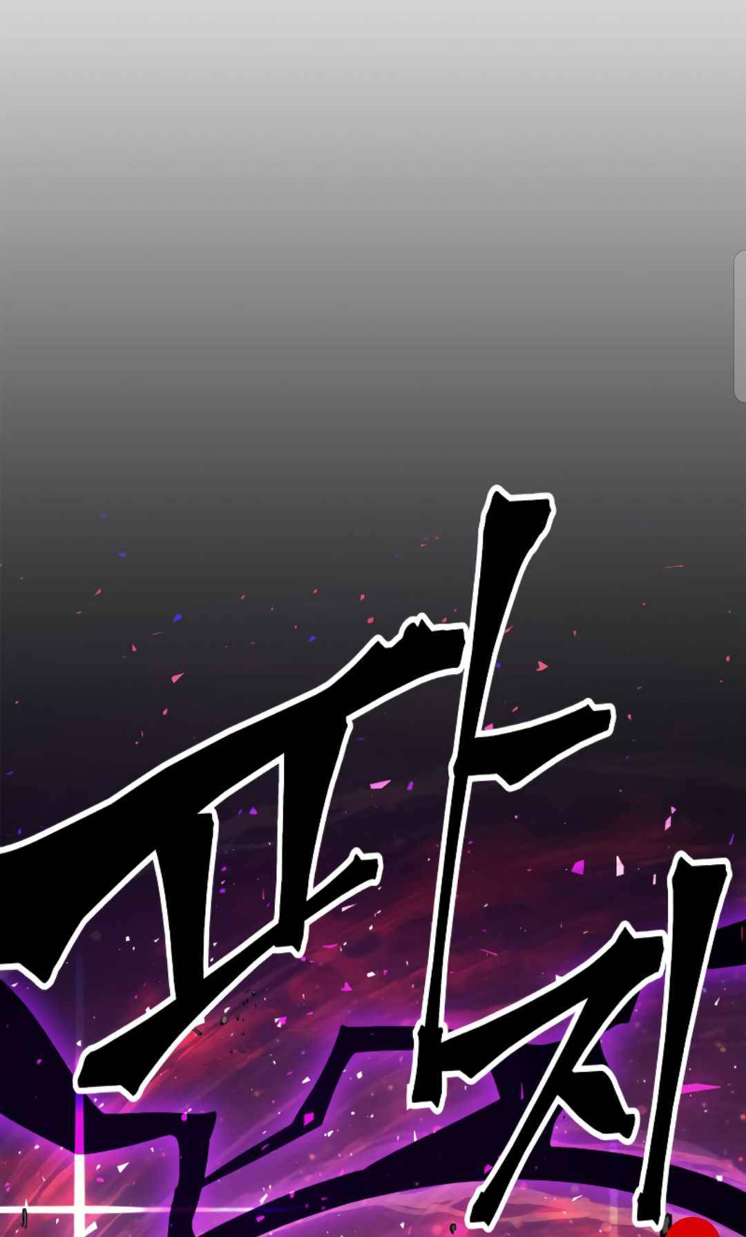 A Returner's Magic Should Be Special chapter 163 page 88