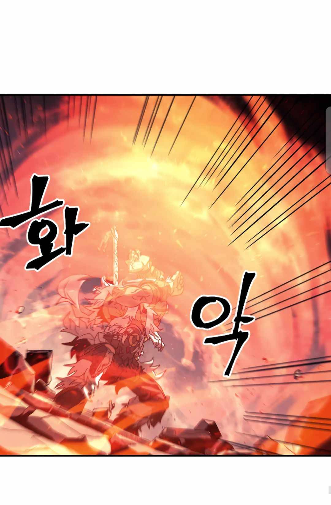 A Returner's Magic Should Be Special chapter 163 page 94