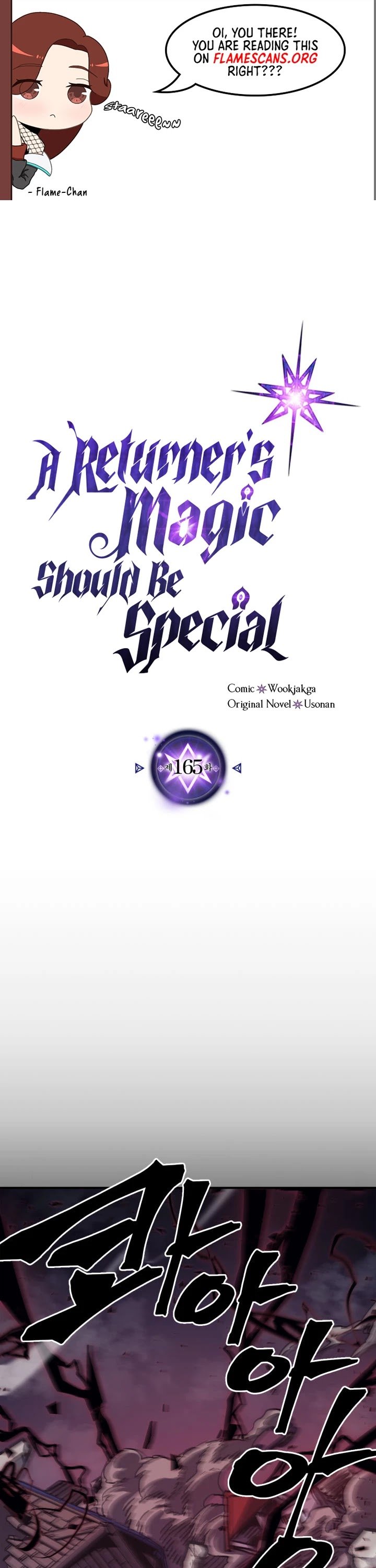 A Returner's Magic Should Be Special chapter 165 page 2