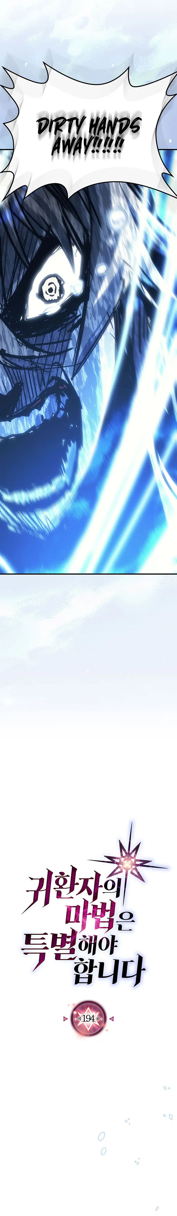 A Returner's Magic Should Be Special chapter 194 page 1