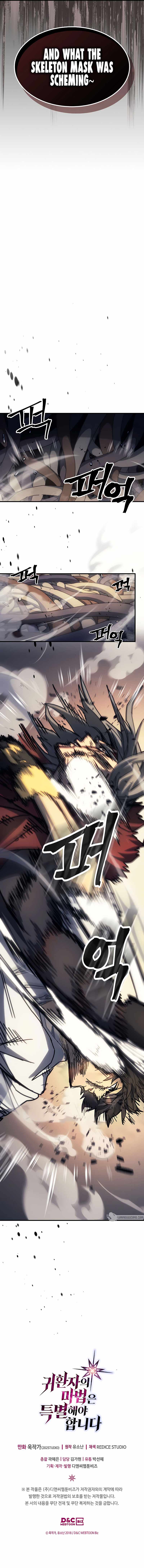 A Returner's Magic Should Be Special chapter 202 page 10