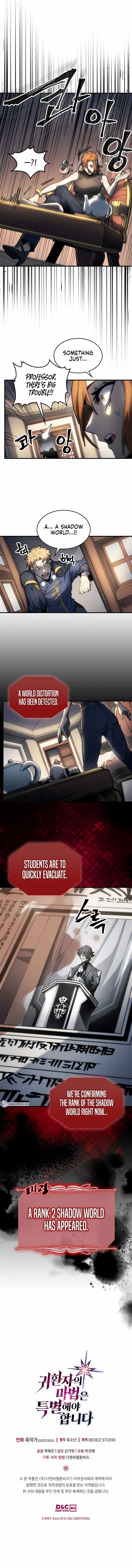 A Returner's Magic Should Be Special chapter 206 page 9