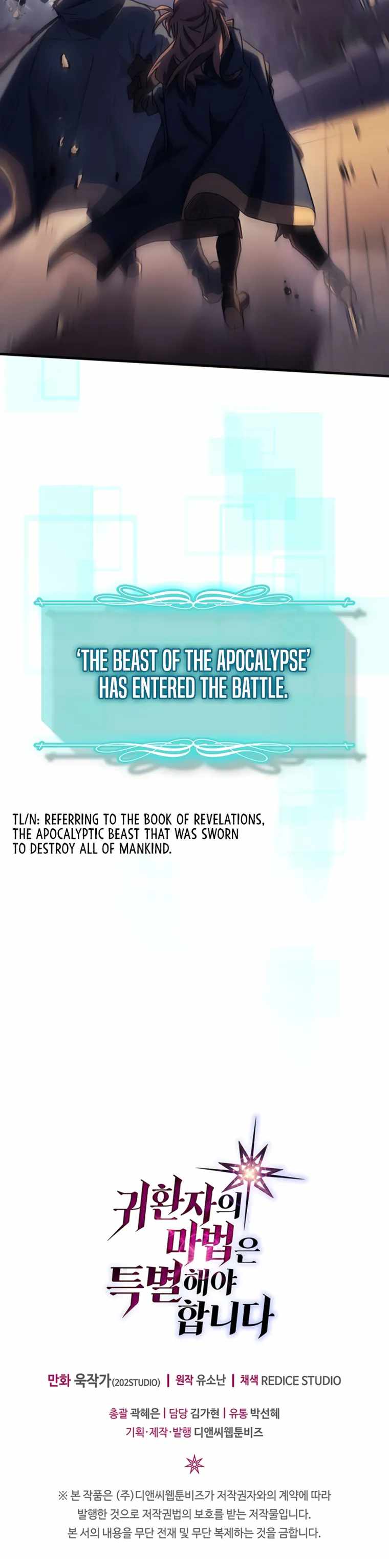 A Returner's Magic Should Be Special chapter 219 page 29