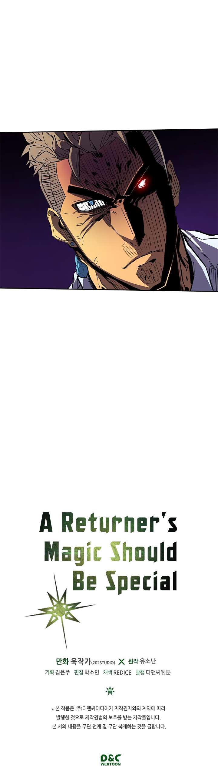 A Returner's Magic Should Be Special chapter 22 page 12