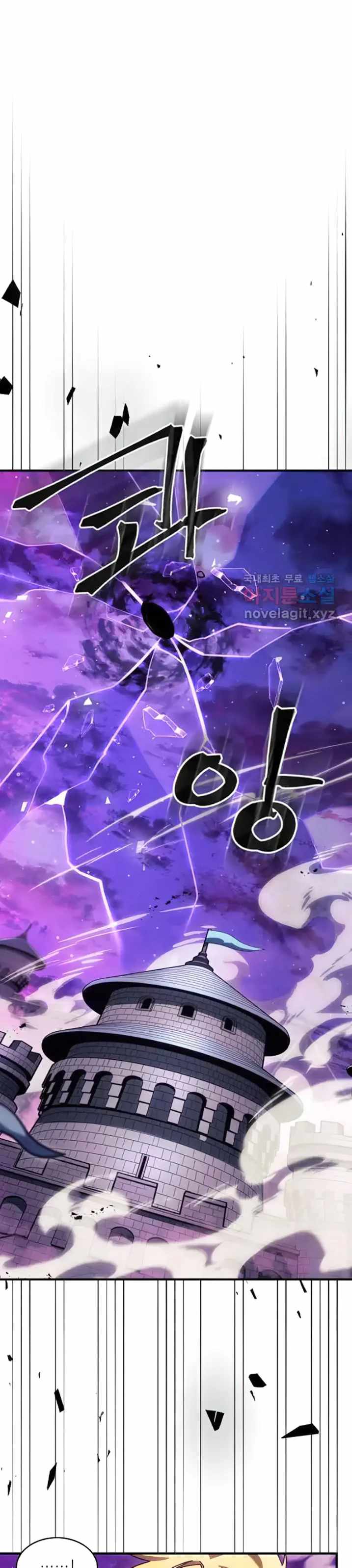 A Returner's Magic Should Be Special chapter 220 page 21