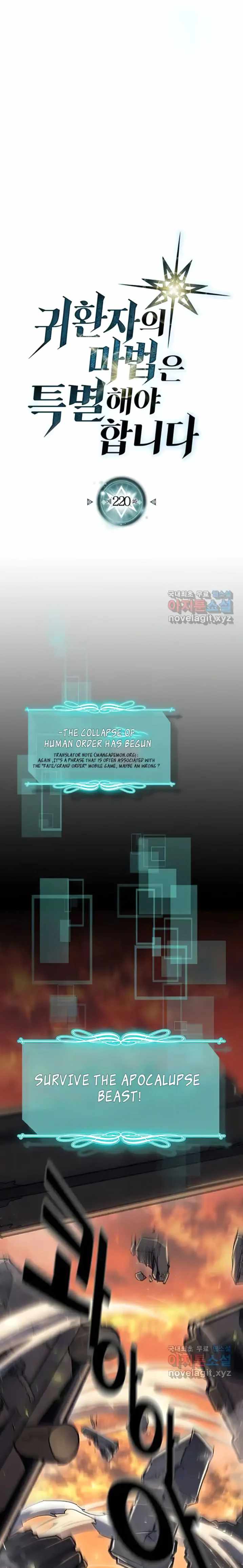 A Returner's Magic Should Be Special chapter 220 page 3