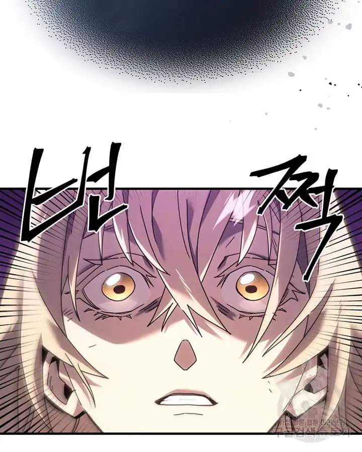 A Returner's Magic Should Be Special chapter 222 page 132