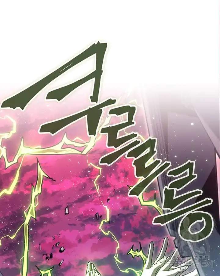 A Returner's Magic Should Be Special chapter 222 page 134