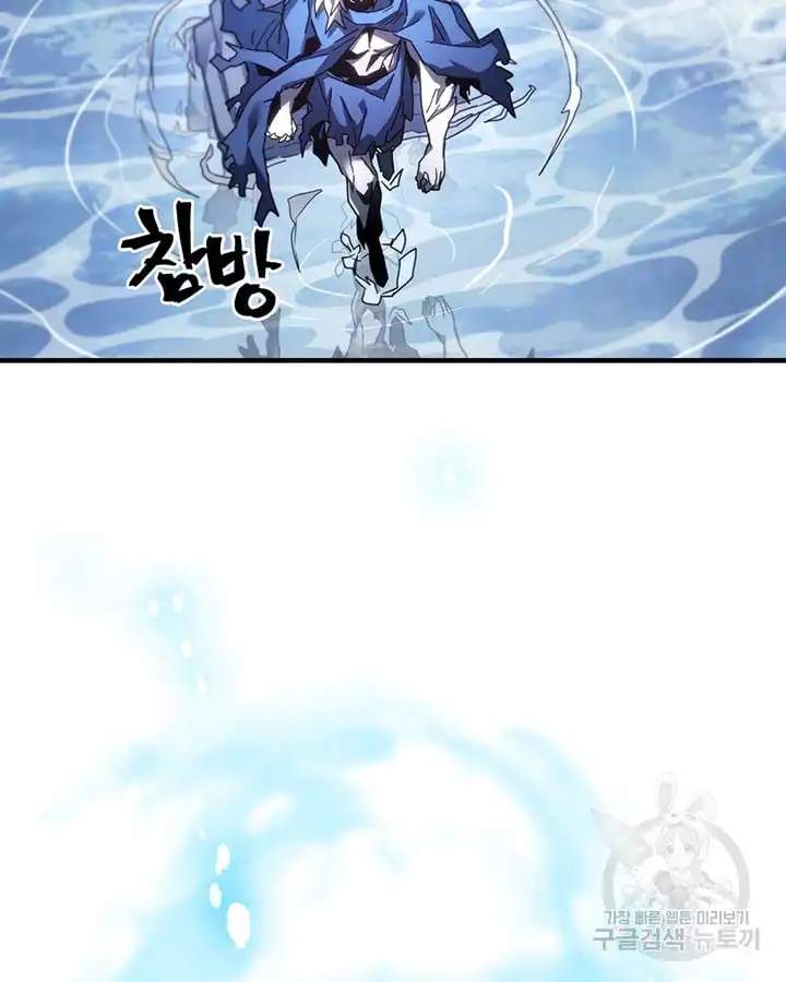 A Returner's Magic Should Be Special chapter 222 page 38