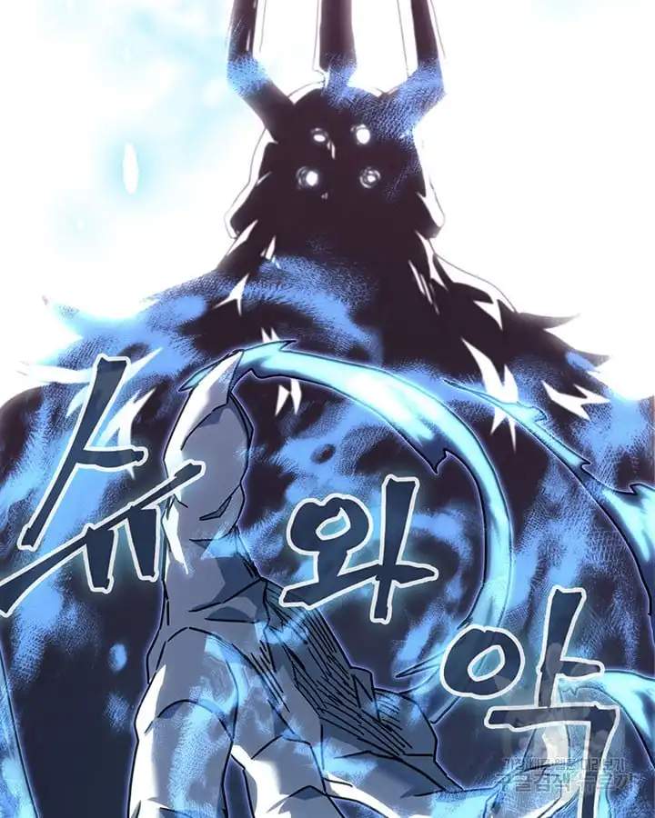 A Returner's Magic Should Be Special chapter 222 page 40